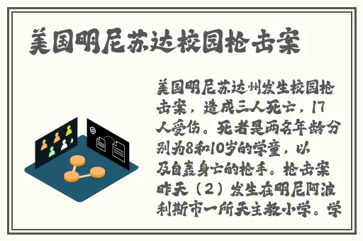 生物老师上课亲自给我们展示自己
